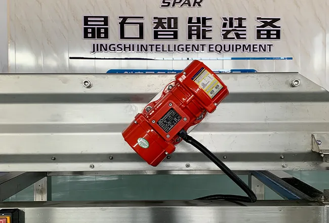Vibrating Screen