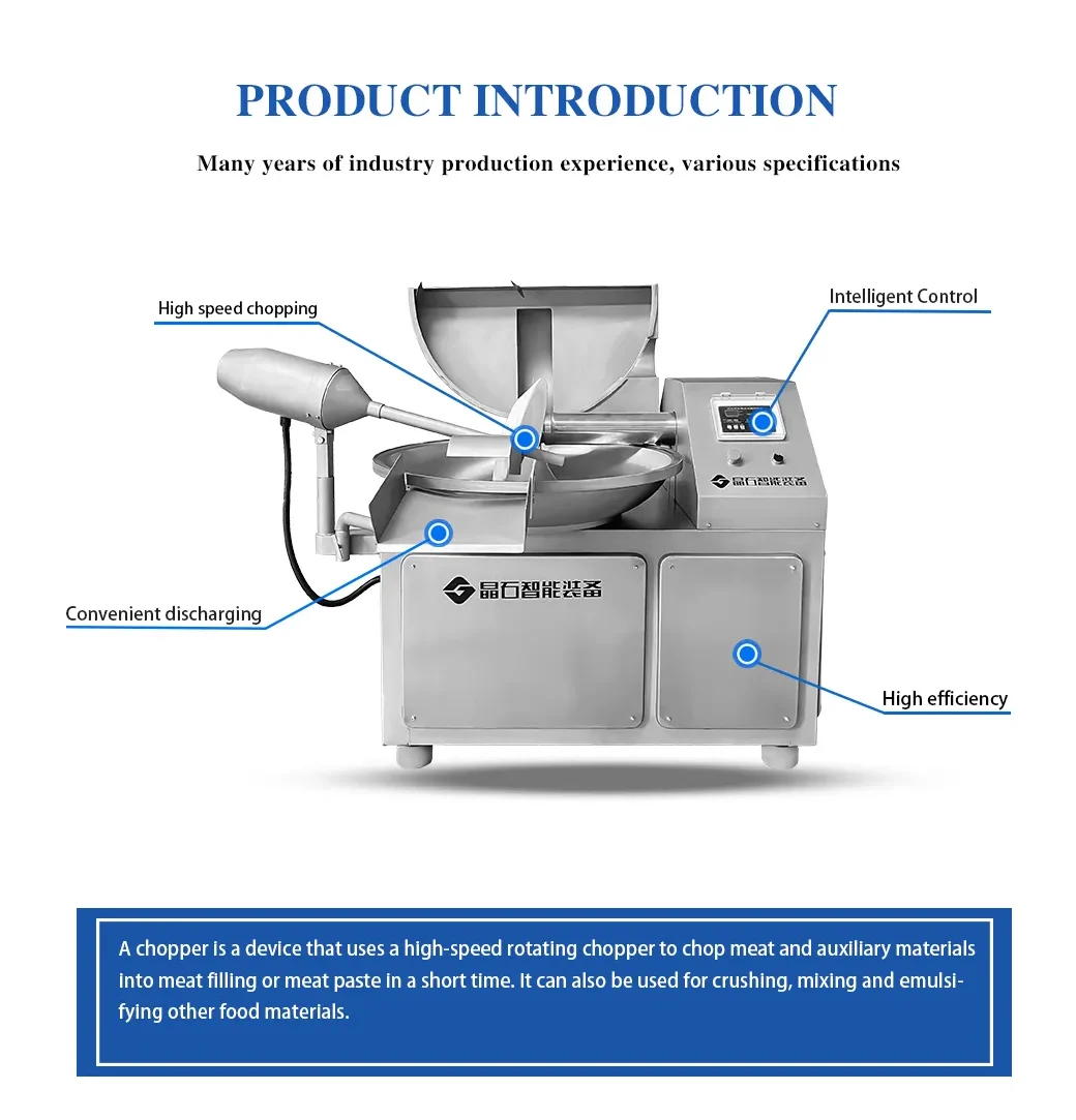 Product introduction